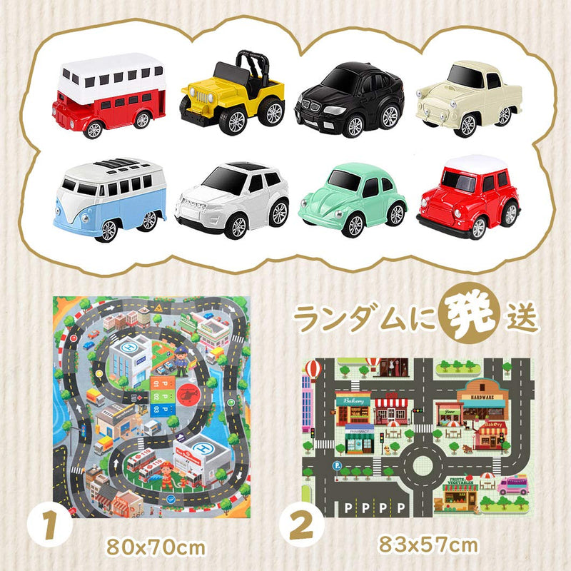 Tagitary ミニカー 知育おもちゃ 8種類 プルバック式 マップ 収納ボックス付き 誕生日プレゼント  入園プレゼント - Tagitary
