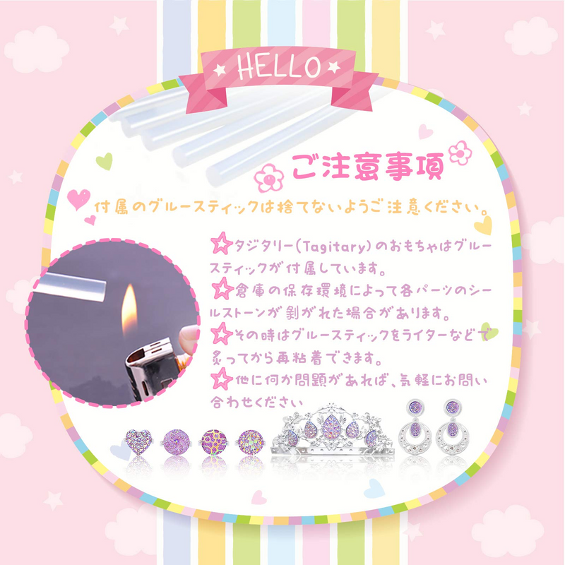 アクセサリーおもちゃ　かわいいお姫様系　ネックレス、指輪など14点付き (紫) - Tagitary